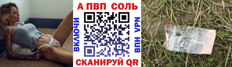 Alpha-PVP кристаллы  Агрыз 