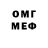 Метадон methadone Oli Man