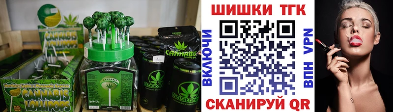 Canna-Cookies марихуана  продажа наркотиков  Агрыз 