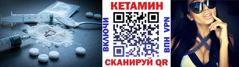 где купить наркоту  Агрыз  Кетамин ketamine 