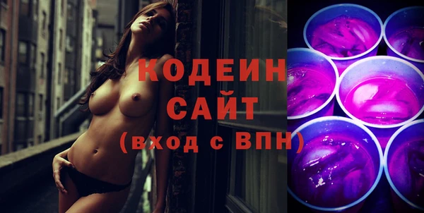 первитин Абаза