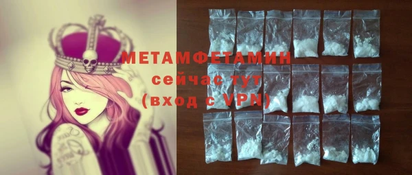 мдма Рославль