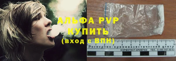 apvp Абинск