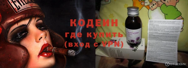 гашик Абдулино