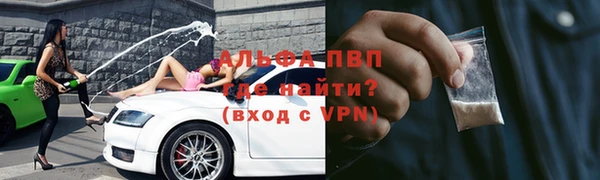 гашик Абдулино