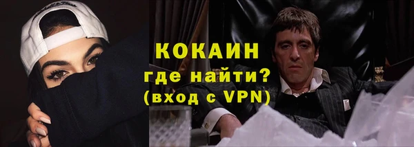 apvp Абинск