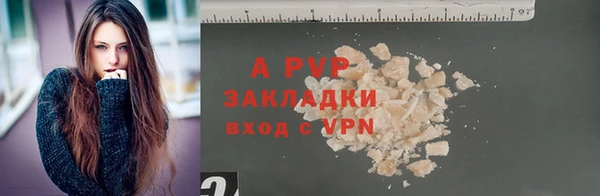 apvp Абинск