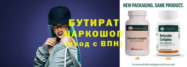 гашик Абдулино