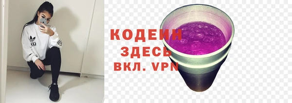 apvp Абинск