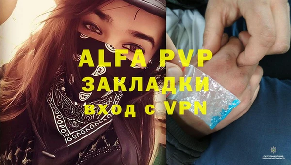 apvp Абинск