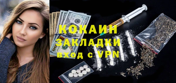 первитин Абаза