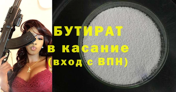 apvp Абинск