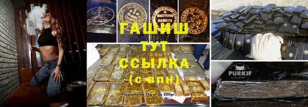 первитин Абаза