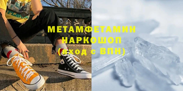 первитин Абаза