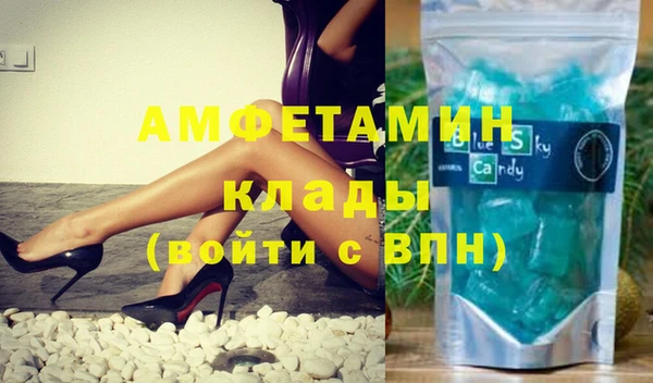 apvp Абинск
