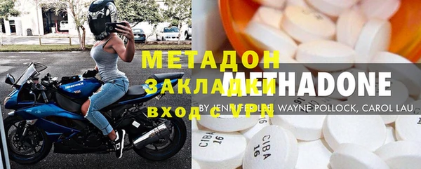 первитин Абаза
