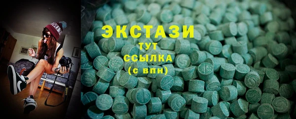 apvp Абинск
