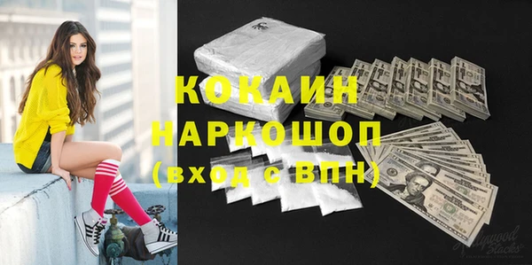 первитин Абаза