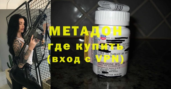 гашик Абдулино