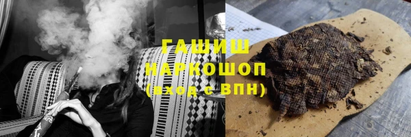 первитин Абаза
