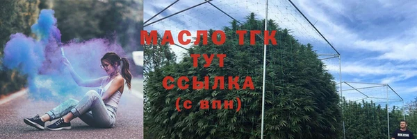 первитин Абаза