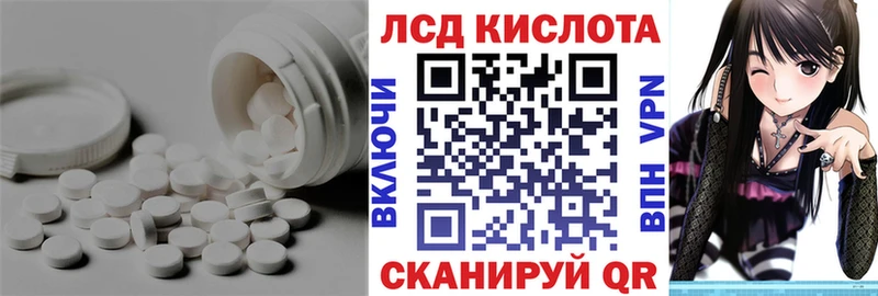 LSD-25 экстази ecstasy  Агрыз 