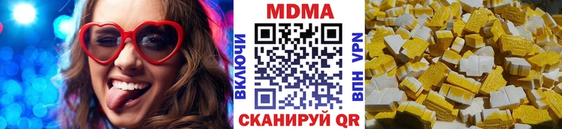 мориарти официальный сайт Агрыз МДМА Molly где купить kraken онион