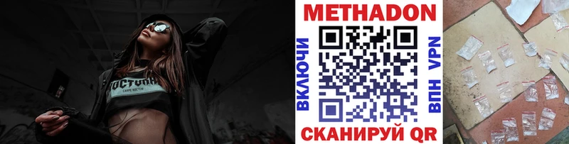 MEGA ТОР  Агрыз  darknet клад  Метадон кристалл 