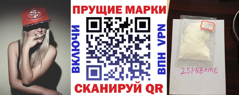 MEGA сайт  купить наркотики сайты  Агрыз  Наркотические марки 1,8мг 